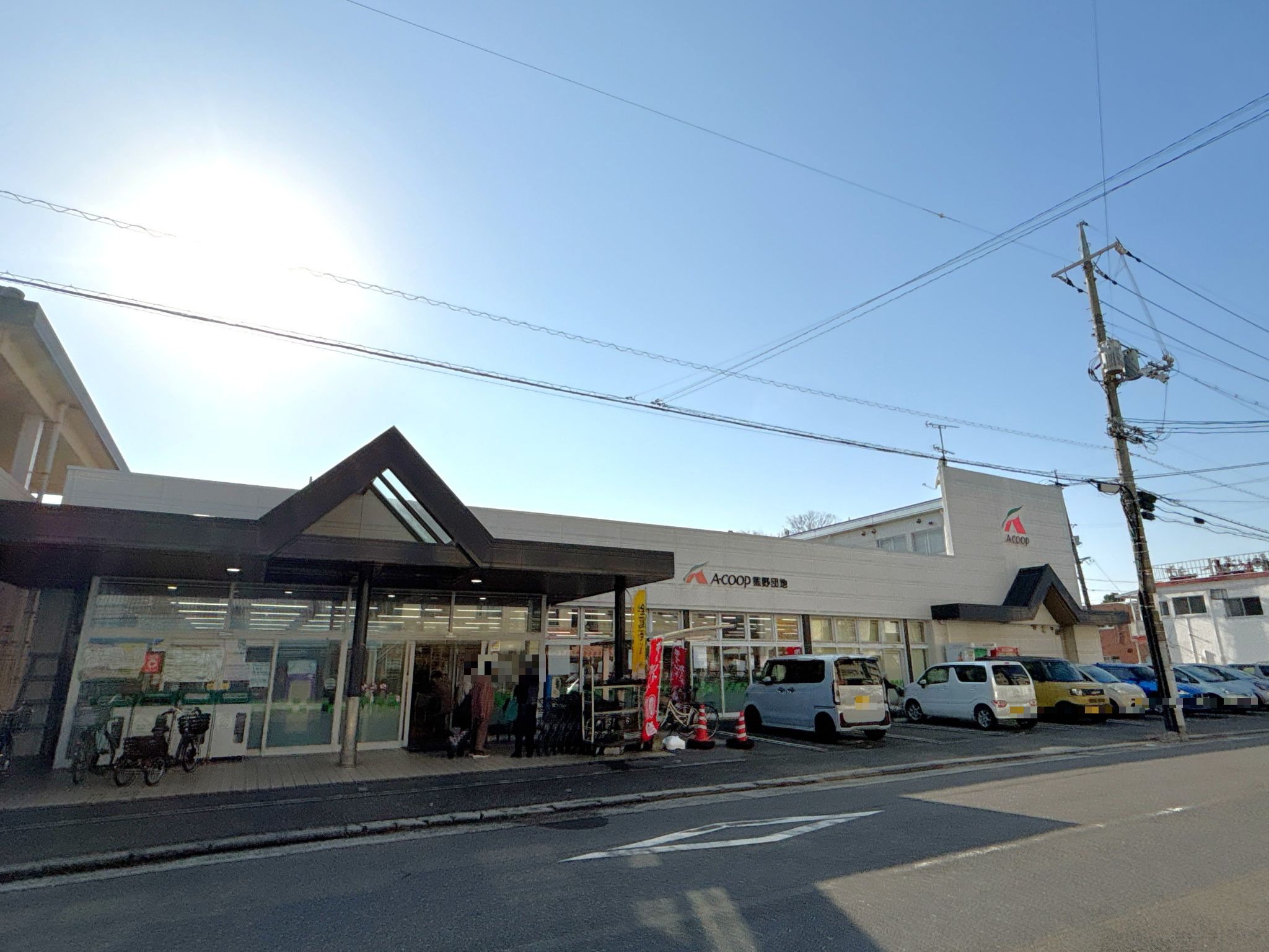 Aコープ熊野団地店